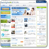 NTT Learning Systems